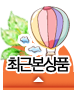 맨위로